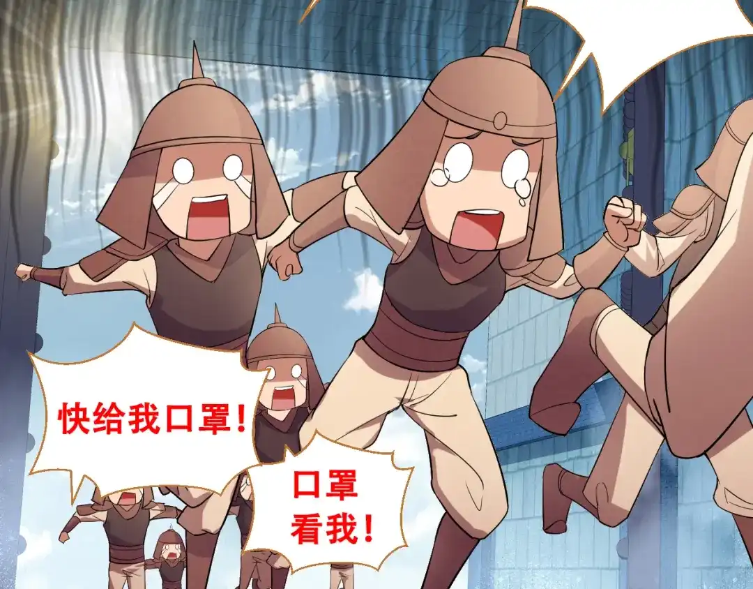 狂女重生：纨绔七皇妃 第186话 娘子军 第103页