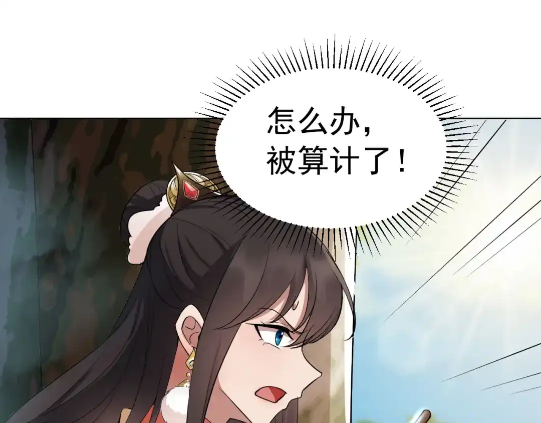 狂女重生：纨绔七皇妃 第186话 娘子军 第87页