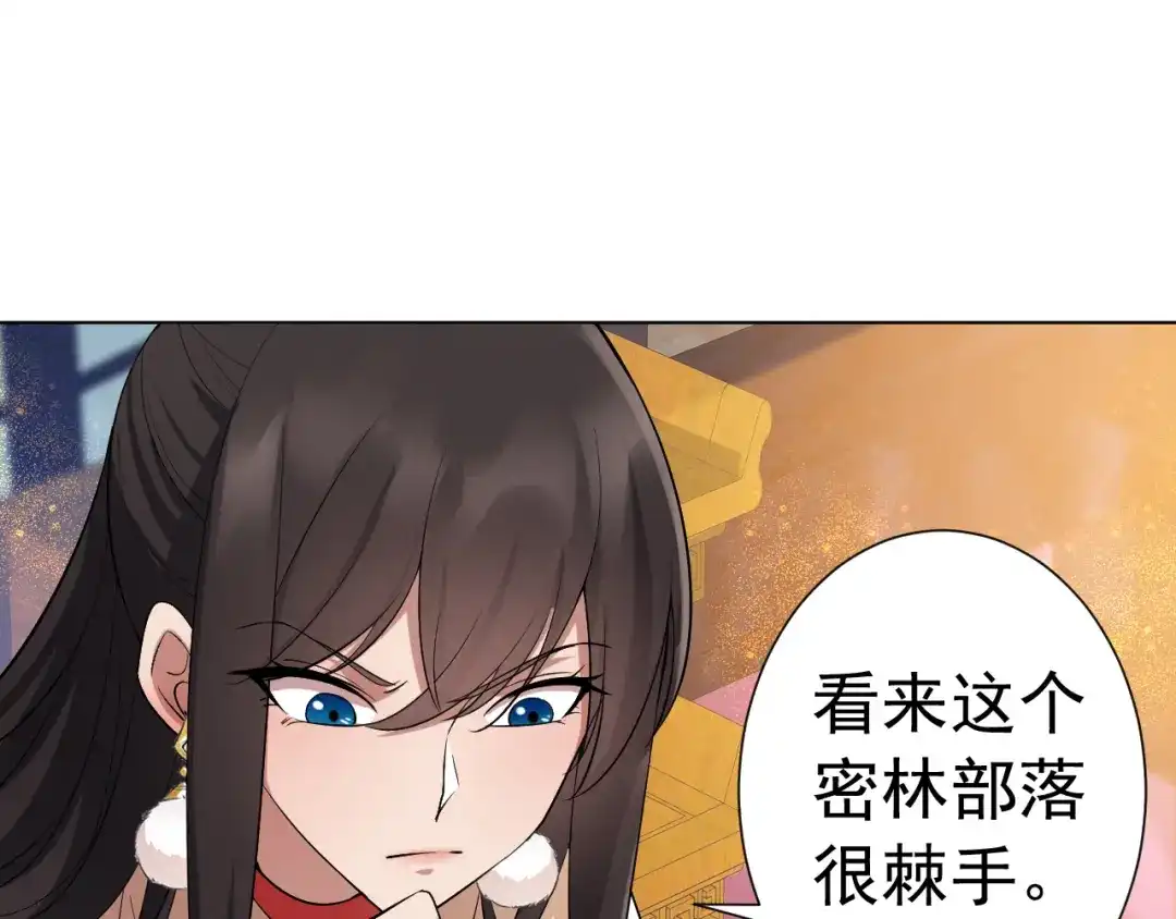 狂女重生：纨绔七皇妃 第186话 娘子军 第22页