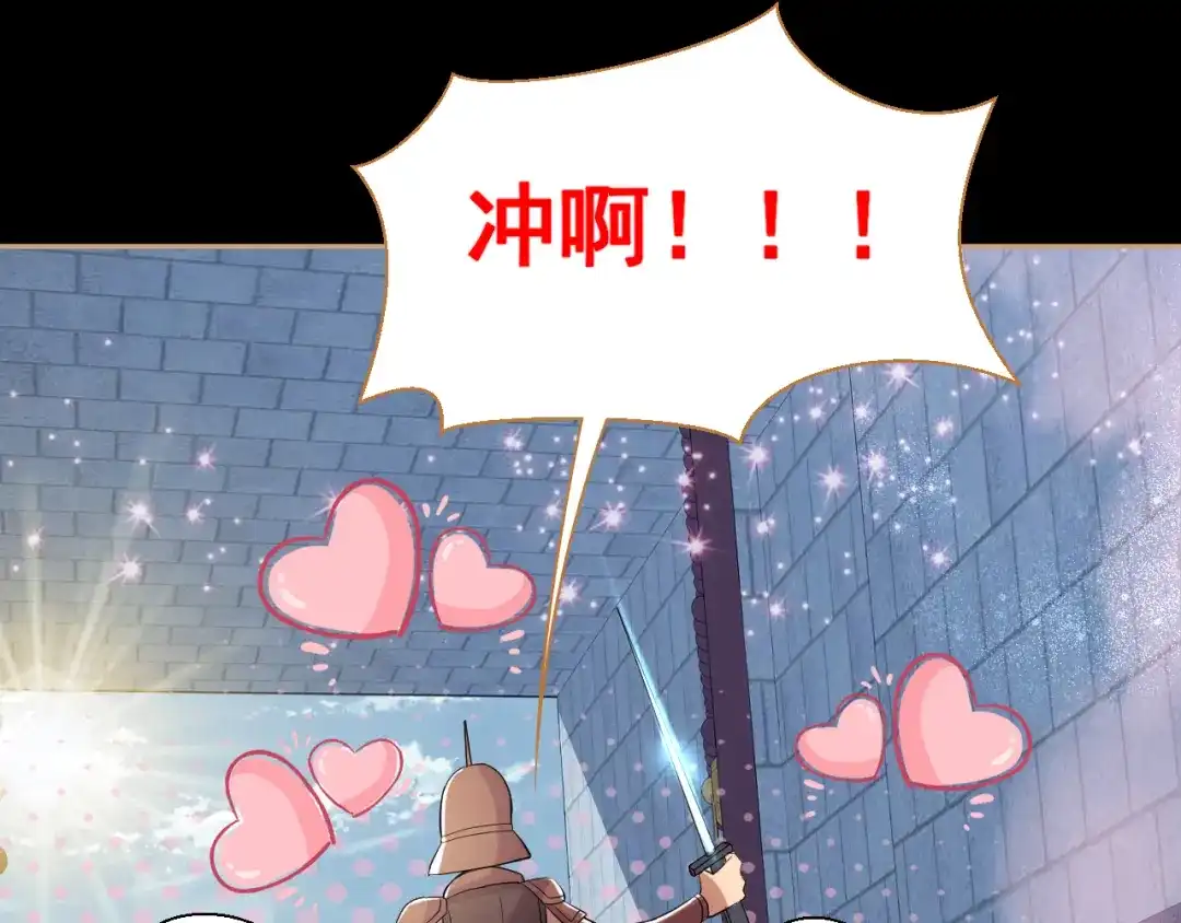 狂女重生：纨绔七皇妃 第186话 娘子军 第99页
