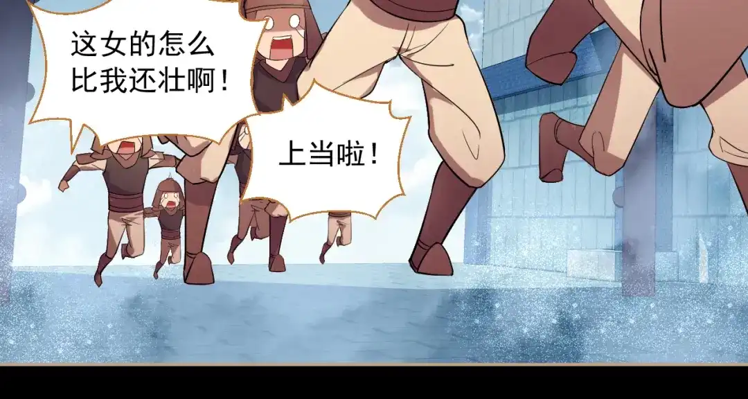 狂女重生：纨绔七皇妃 第186话 娘子军 第19页