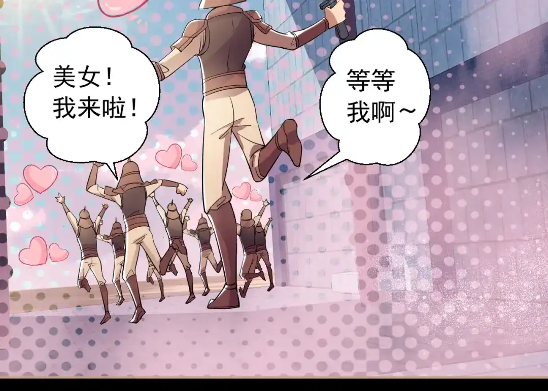 狂女重生：纨绔七皇妃 第186话 娘子军 第16页