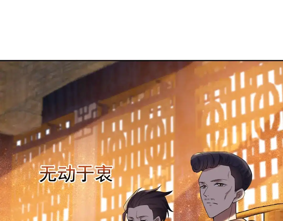 狂女重生：纨绔七皇妃 第186话 娘子军 第38页