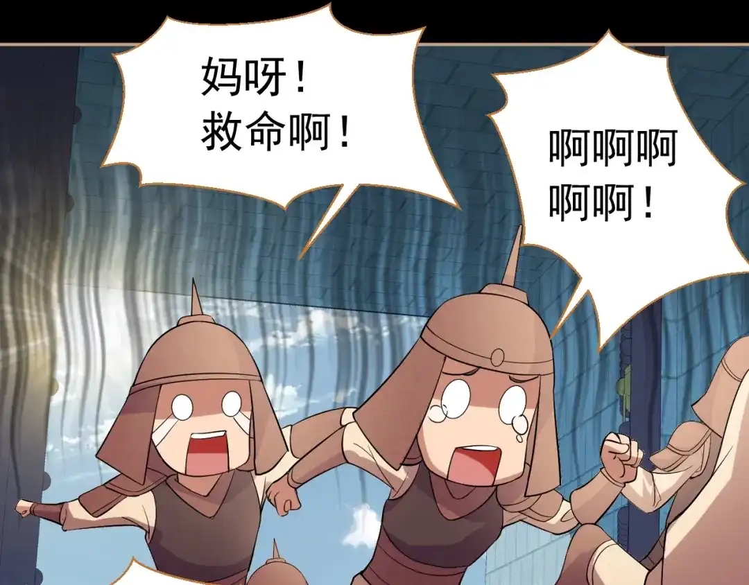 狂女重生：纨绔七皇妃 第186话 娘子军 第18页
