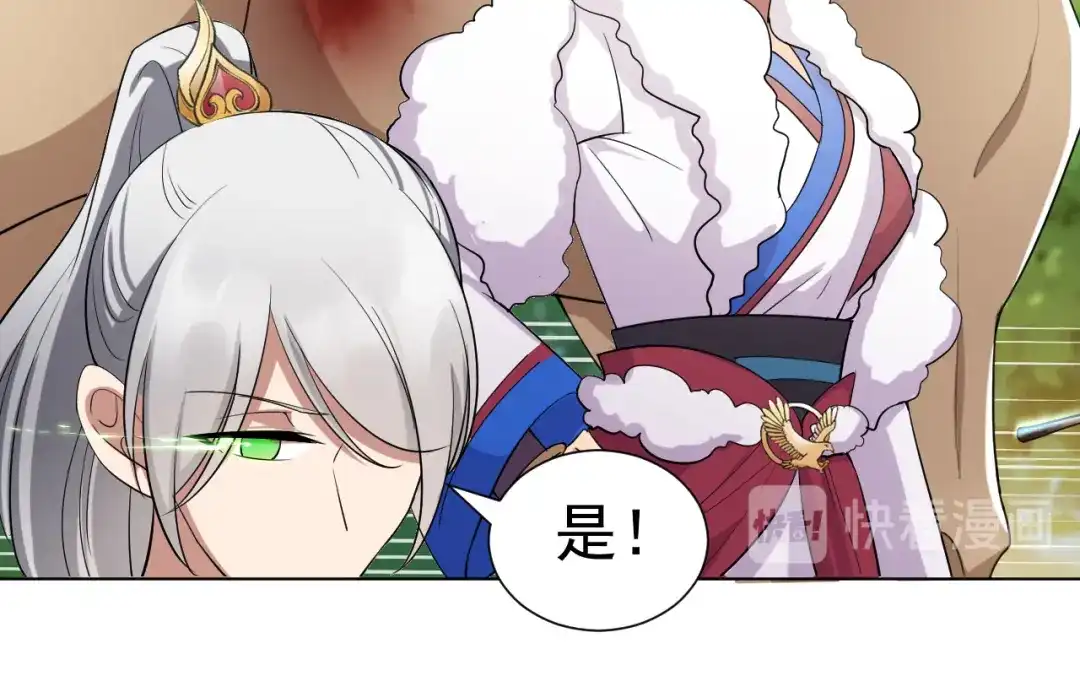 狂女重生：纨绔七皇妃 第186话 娘子军 第86页