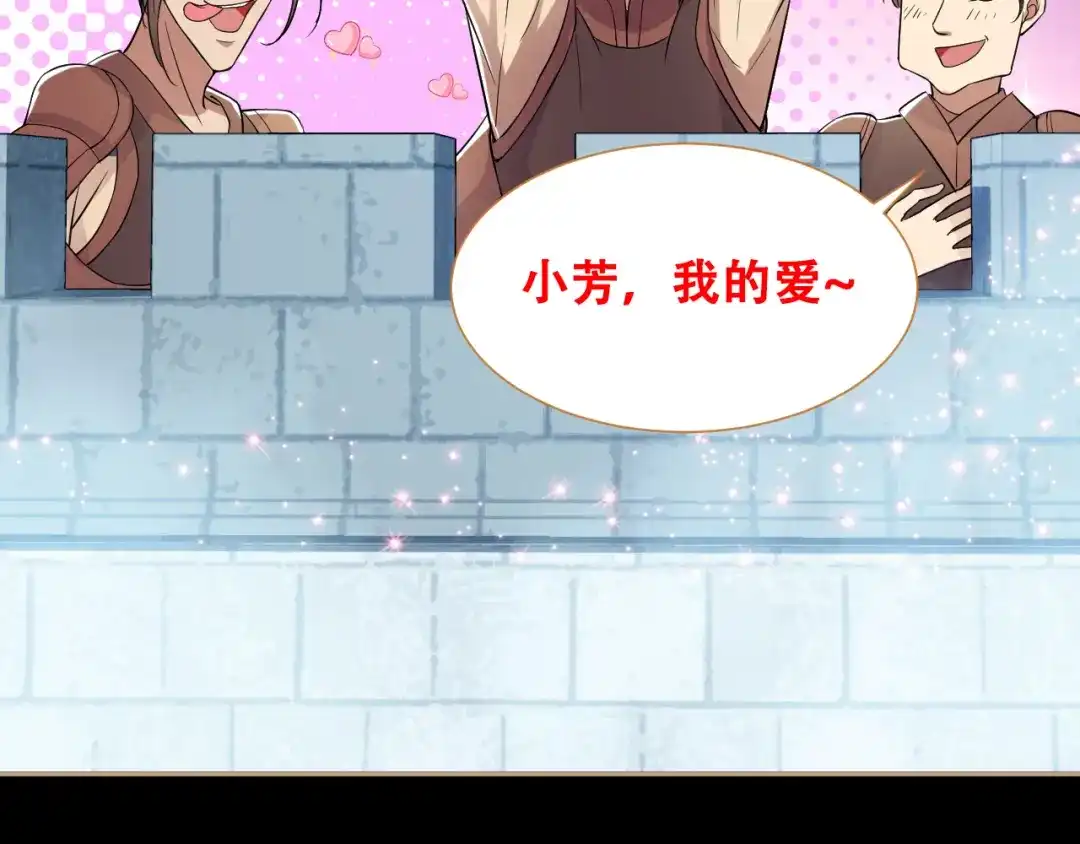狂女重生：纨绔七皇妃 第186话 娘子军 第97页