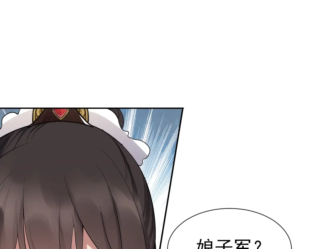 狂女重生：纨绔七皇妃 第186话 娘子军 第5页
