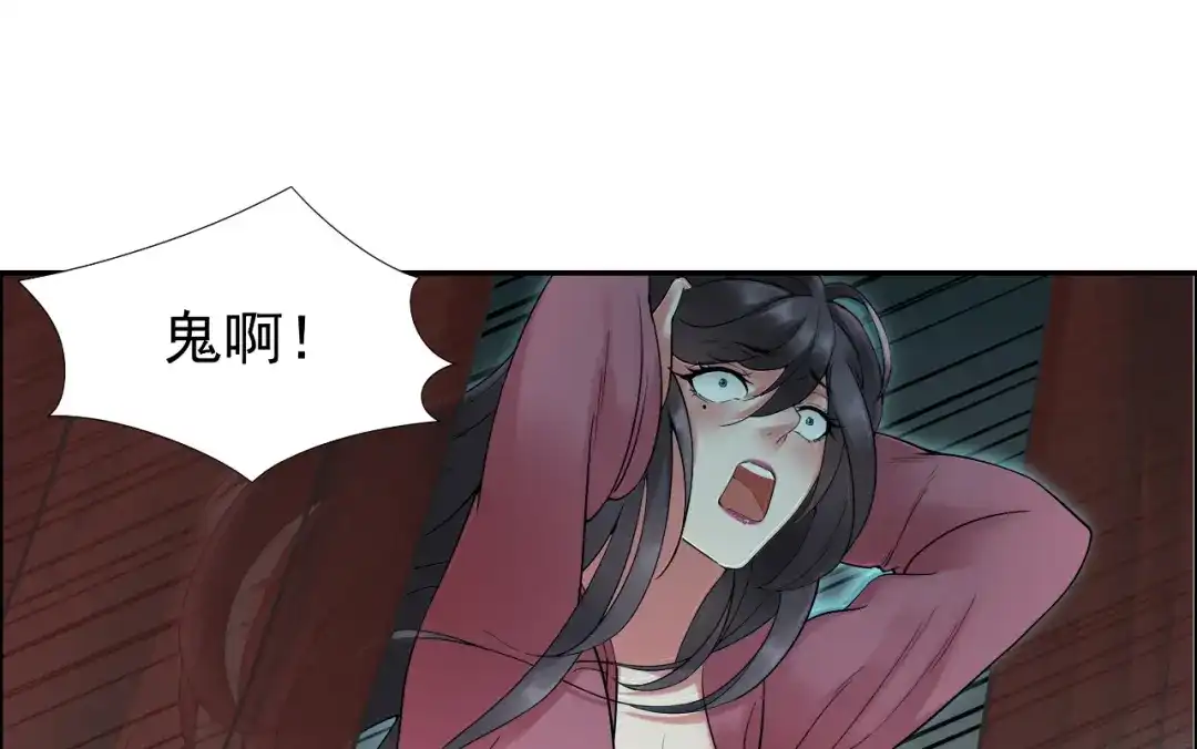 狂女重生：纨绔七皇妃 第19话 慕容馨儿，还我命来！ 第5页