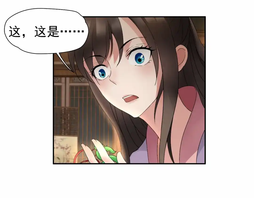 狂女重生：纨绔七皇妃 第19话 慕容馨儿，还我命来！ 第54页