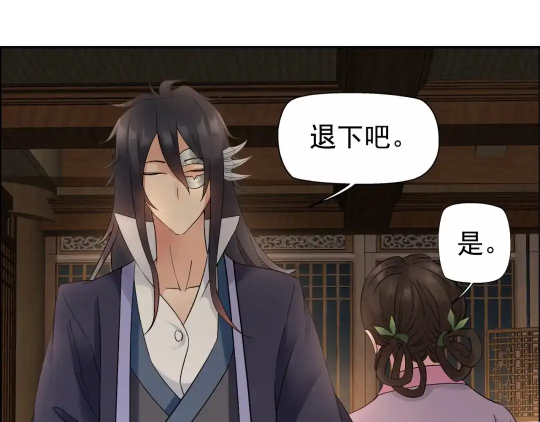 狂女重生：纨绔七皇妃 第19话 慕容馨儿，还我命来！ 第49页