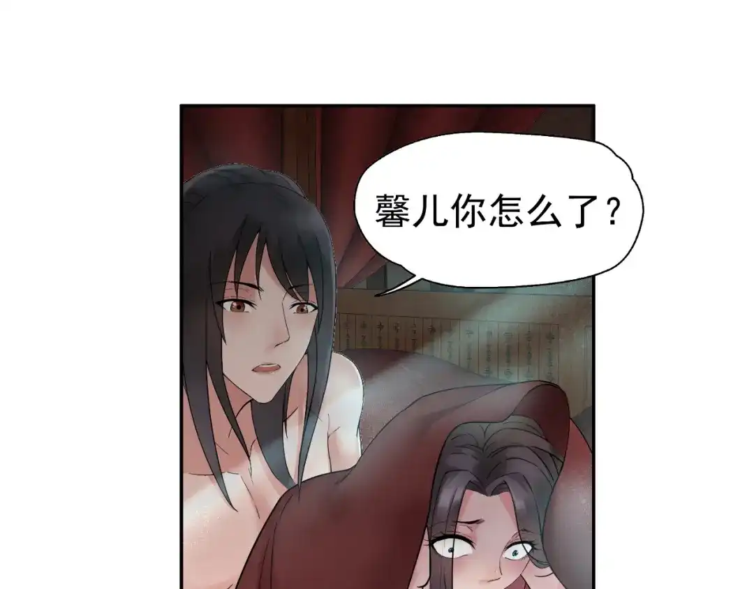 狂女重生：纨绔七皇妃 第19话 慕容馨儿，还我命来！ 第6页