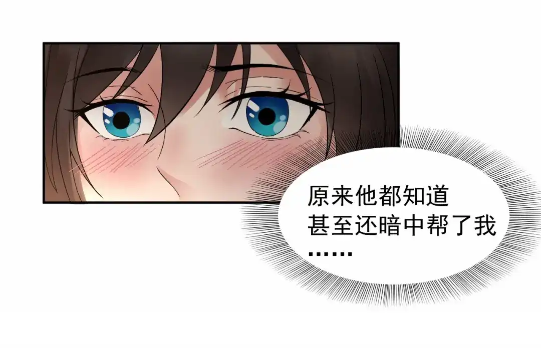 狂女重生：纨绔七皇妃 第19话 慕容馨儿，还我命来！ 第58页