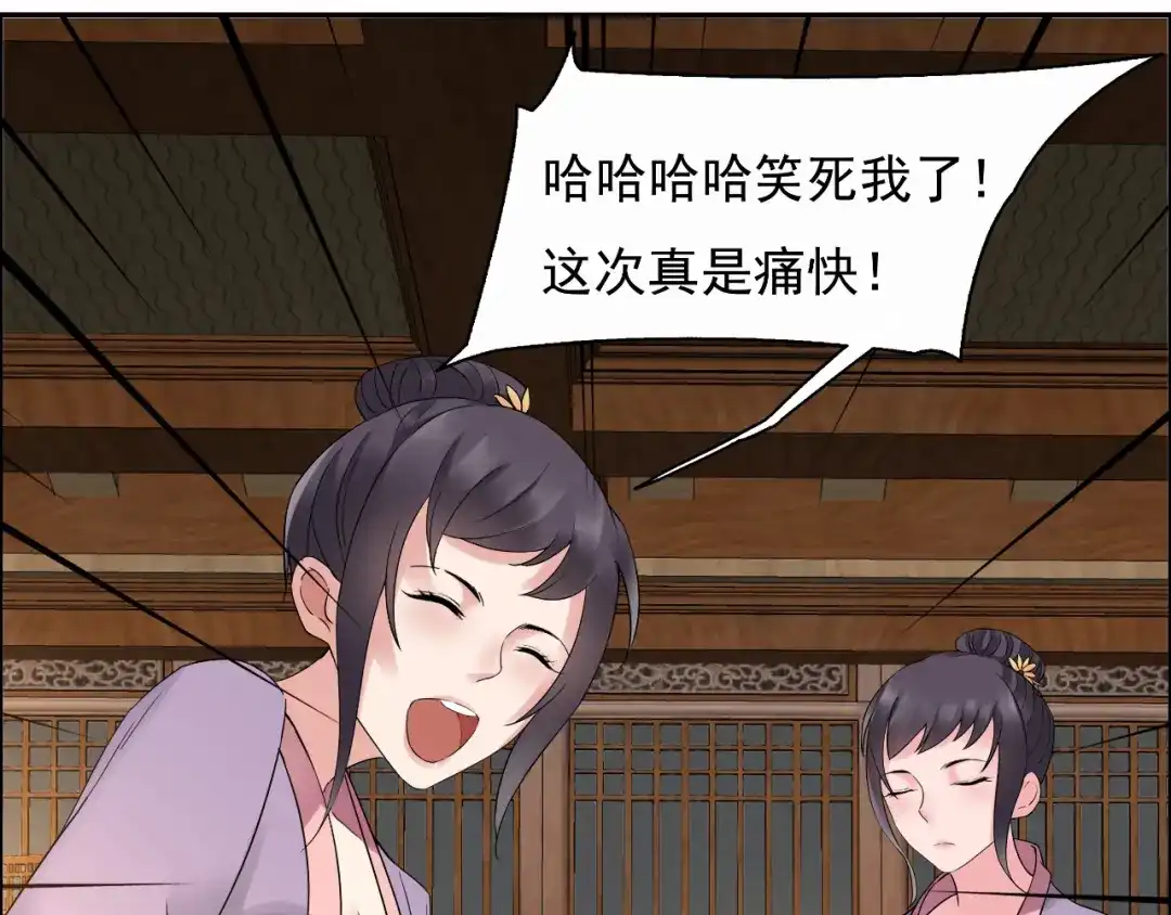 狂女重生：纨绔七皇妃 第19话 慕容馨儿，还我命来！ 第39页