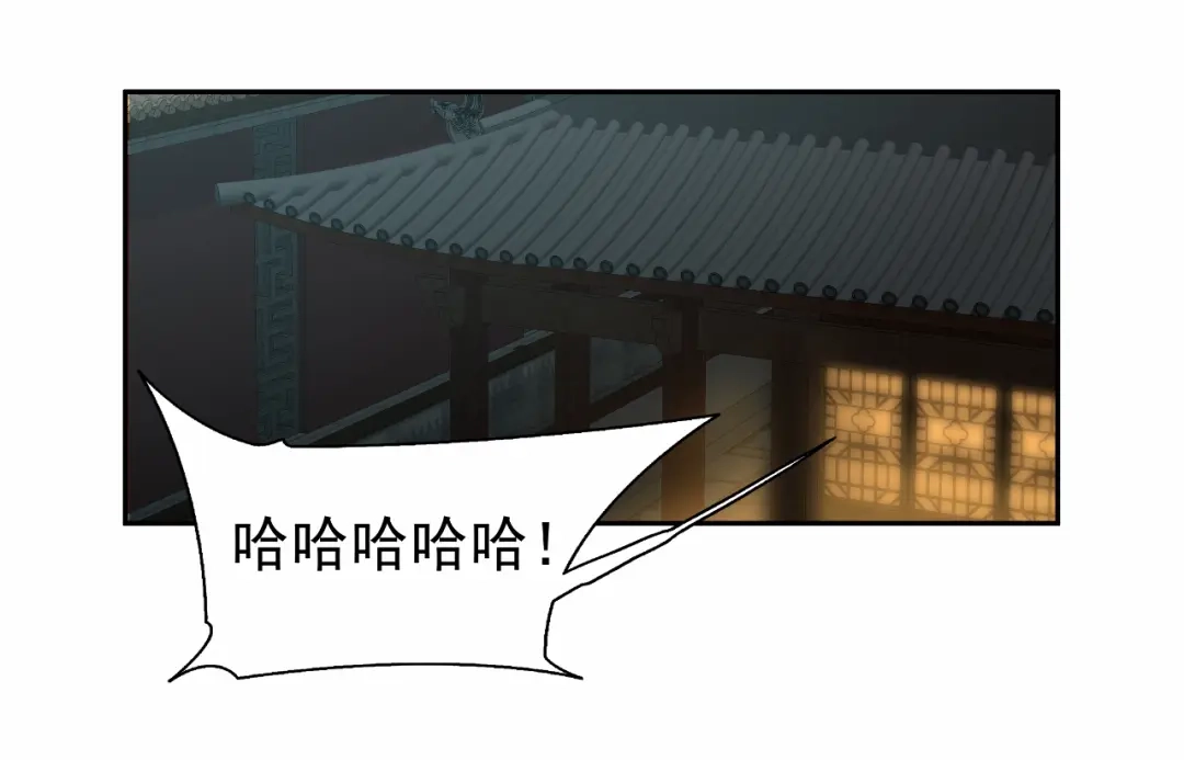狂女重生：纨绔七皇妃 第19话 慕容馨儿，还我命来！ 第38页
