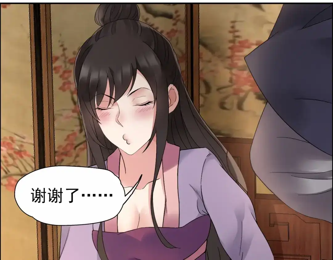 狂女重生：纨绔七皇妃 第19话 慕容馨儿，还我命来！ 第59页