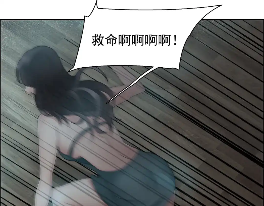 狂女重生：纨绔七皇妃 第19话 慕容馨儿，还我命来！ 第24页