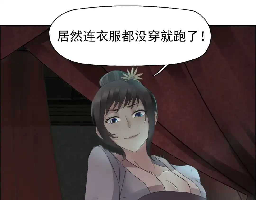 狂女重生：纨绔七皇妃 第19话 慕容馨儿，还我命来！ 第27页