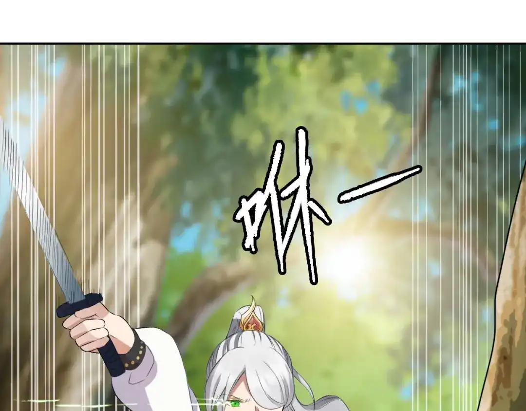 狂女重生：纨绔七皇妃 第187话 姐姐救我 第5页