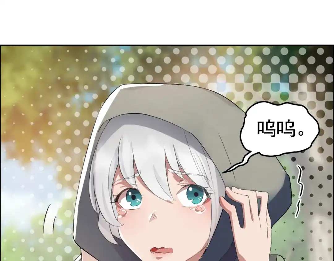 狂女重生：纨绔七皇妃 第187话 姐姐救我 第56页