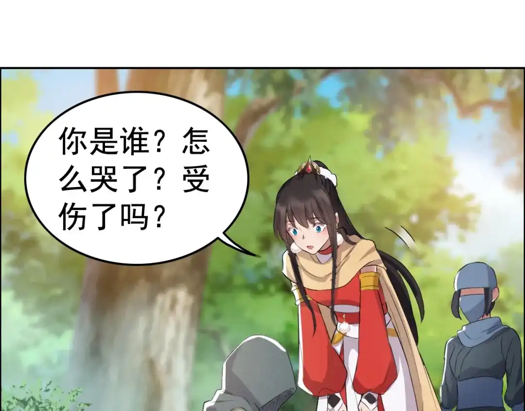 狂女重生：纨绔七皇妃 第187话 姐姐救我 第60页