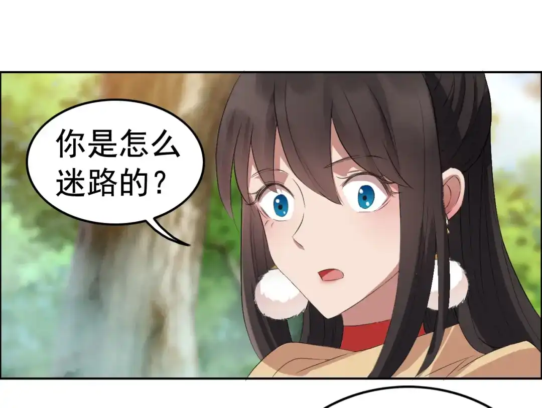 狂女重生：纨绔七皇妃 第187话 姐姐救我 第72页