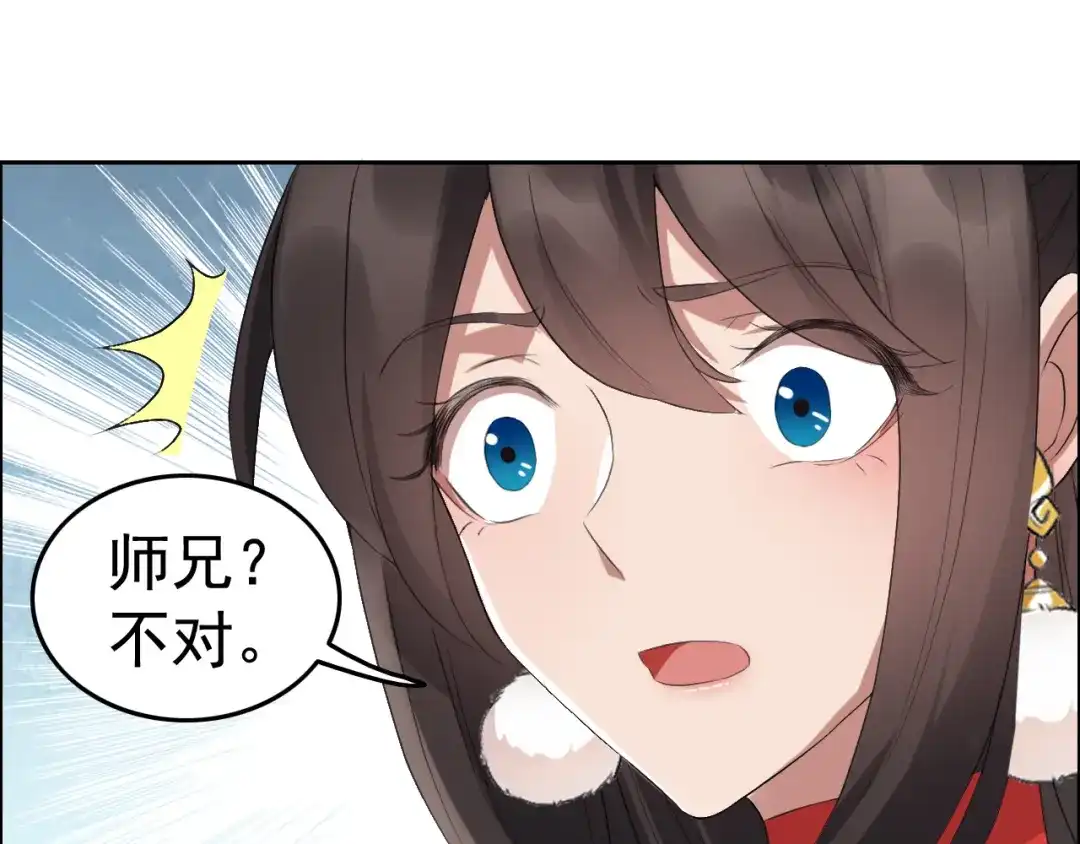 狂女重生：纨绔七皇妃 第187话 姐姐救我 第58页