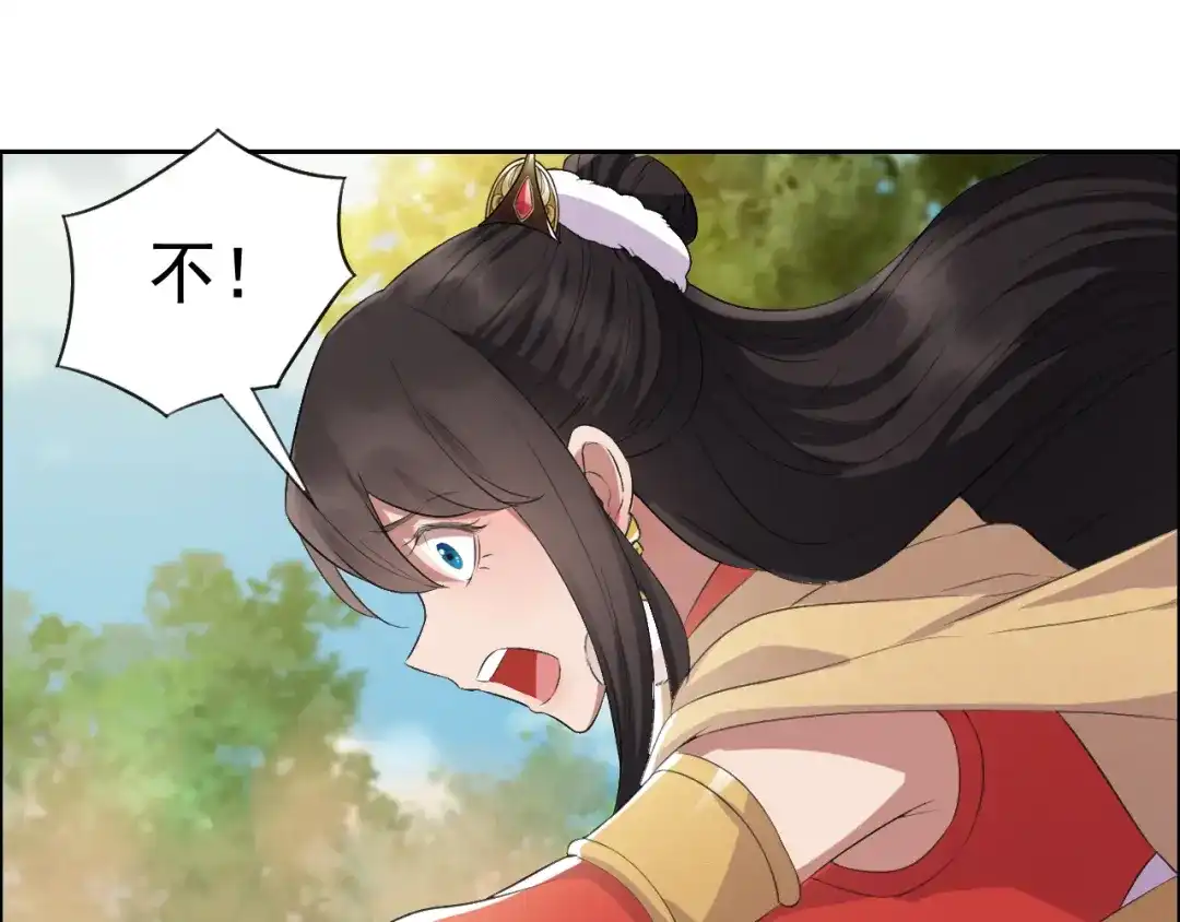 狂女重生：纨绔七皇妃 第187话 姐姐救我 第17页