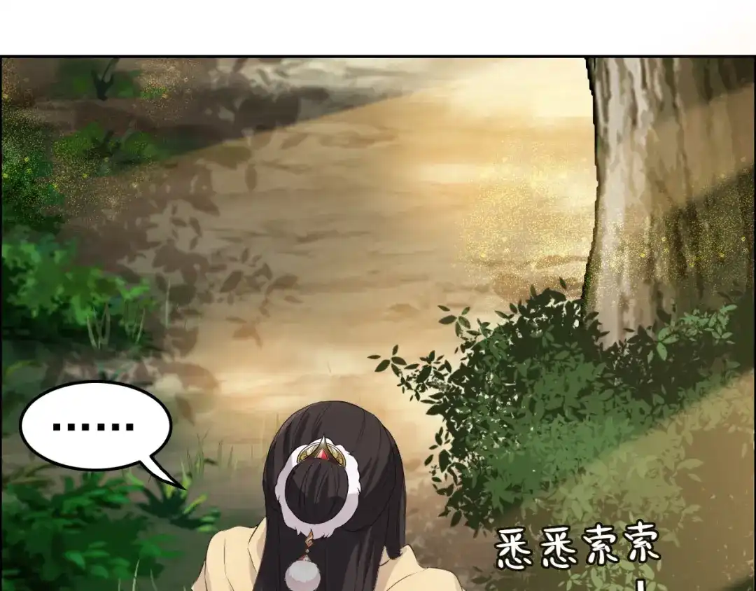 狂女重生：纨绔七皇妃 第187话 姐姐救我 第50页