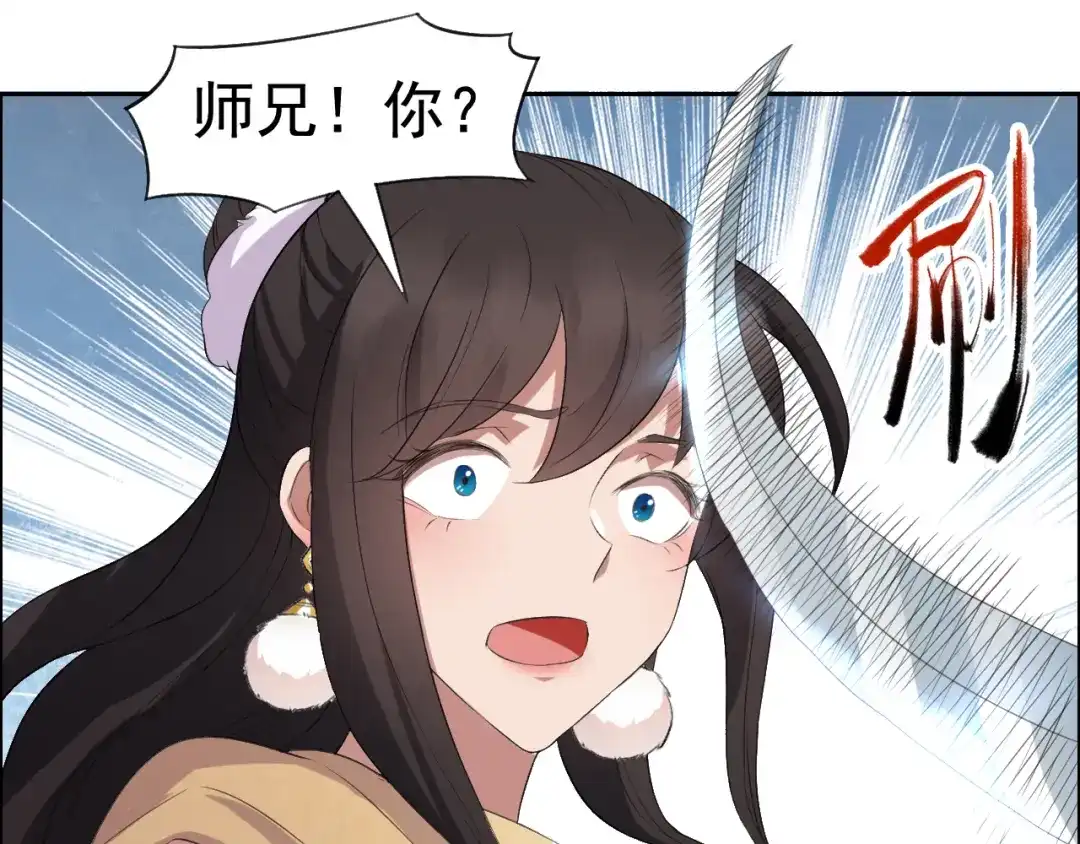 狂女重生：纨绔七皇妃 第187话 姐姐救我 第9页