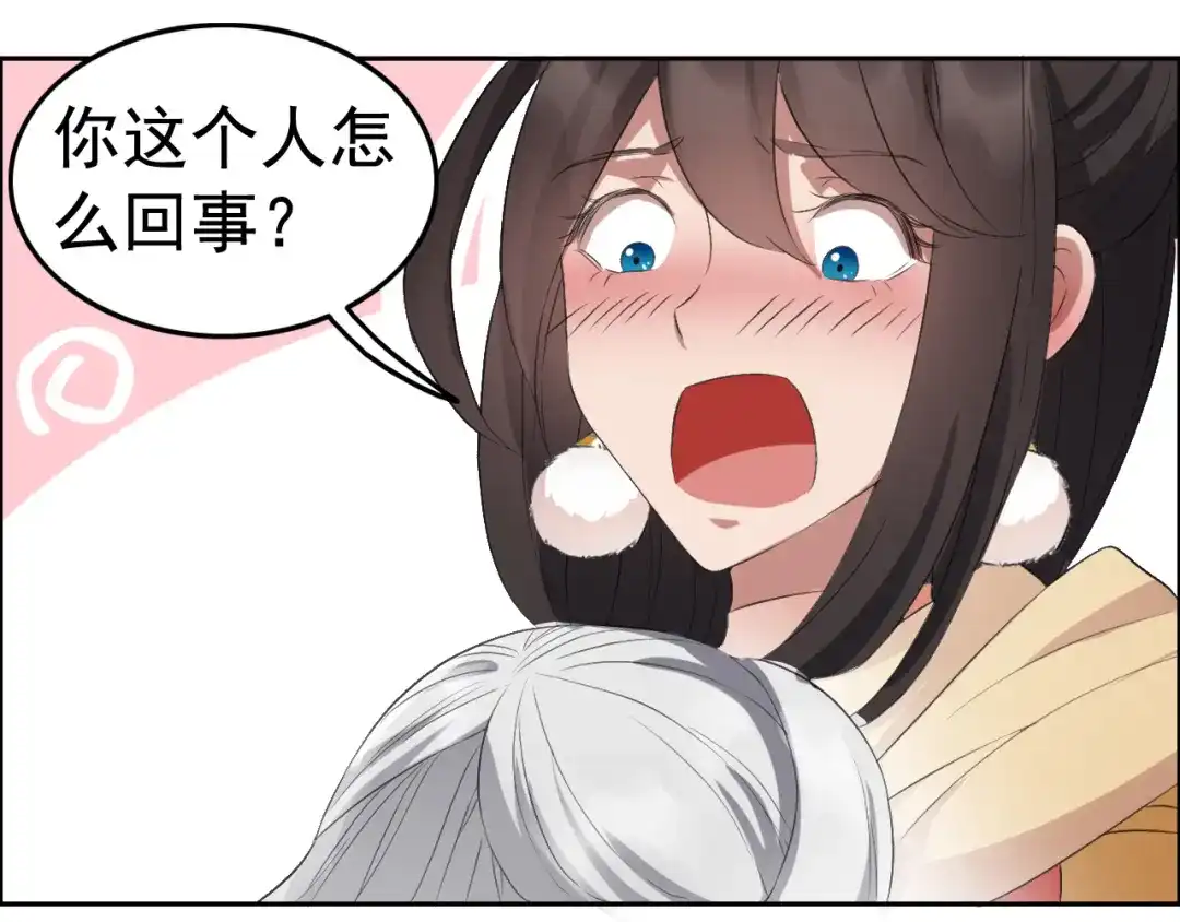 狂女重生：纨绔七皇妃 第187话 姐姐救我 第66页