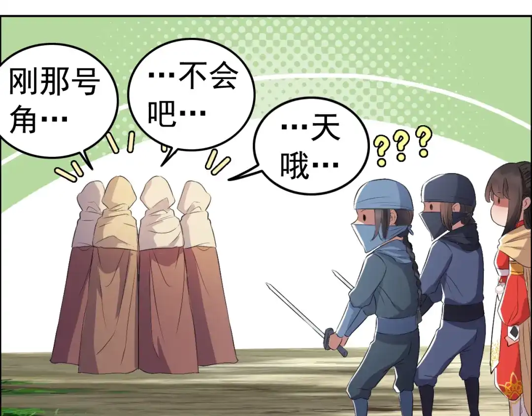 狂女重生：纨绔七皇妃 第187话 姐姐救我 第31页