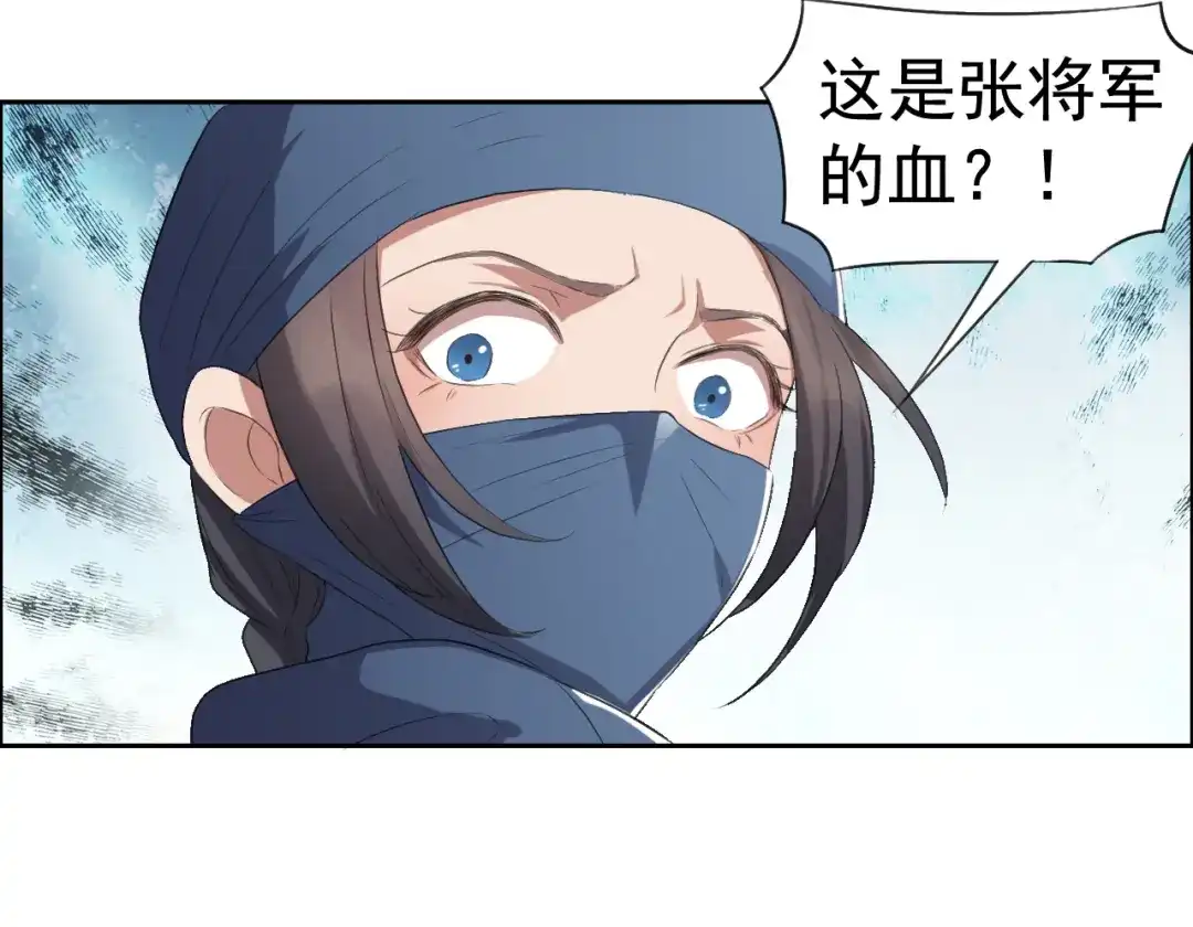 狂女重生：纨绔七皇妃 第187话 姐姐救我 第39页