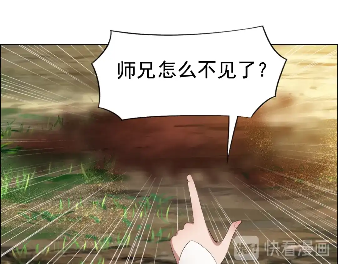 狂女重生：纨绔七皇妃 第187话 姐姐救我 第37页