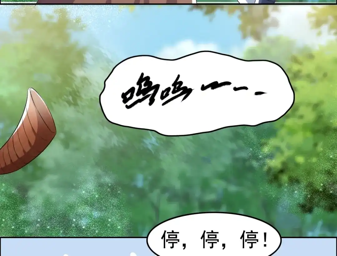 狂女重生：纨绔七皇妃 第187话 姐姐救我 第28页
