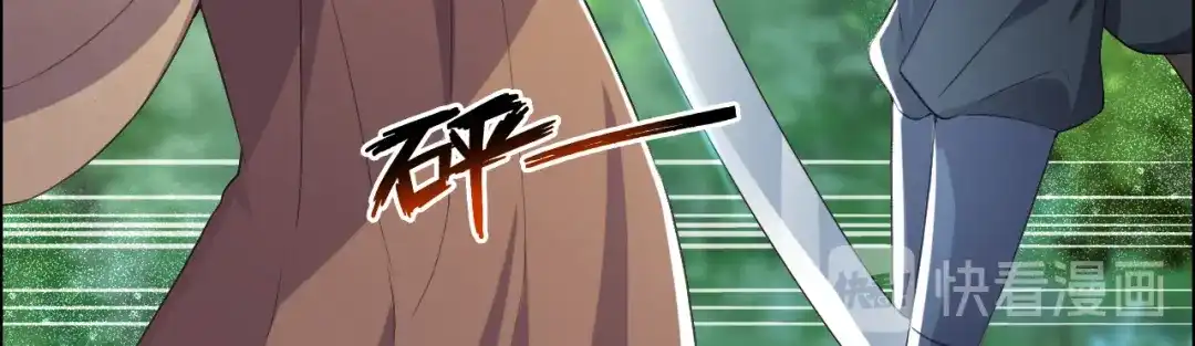 狂女重生：纨绔七皇妃 第187话 姐姐救我 第27页