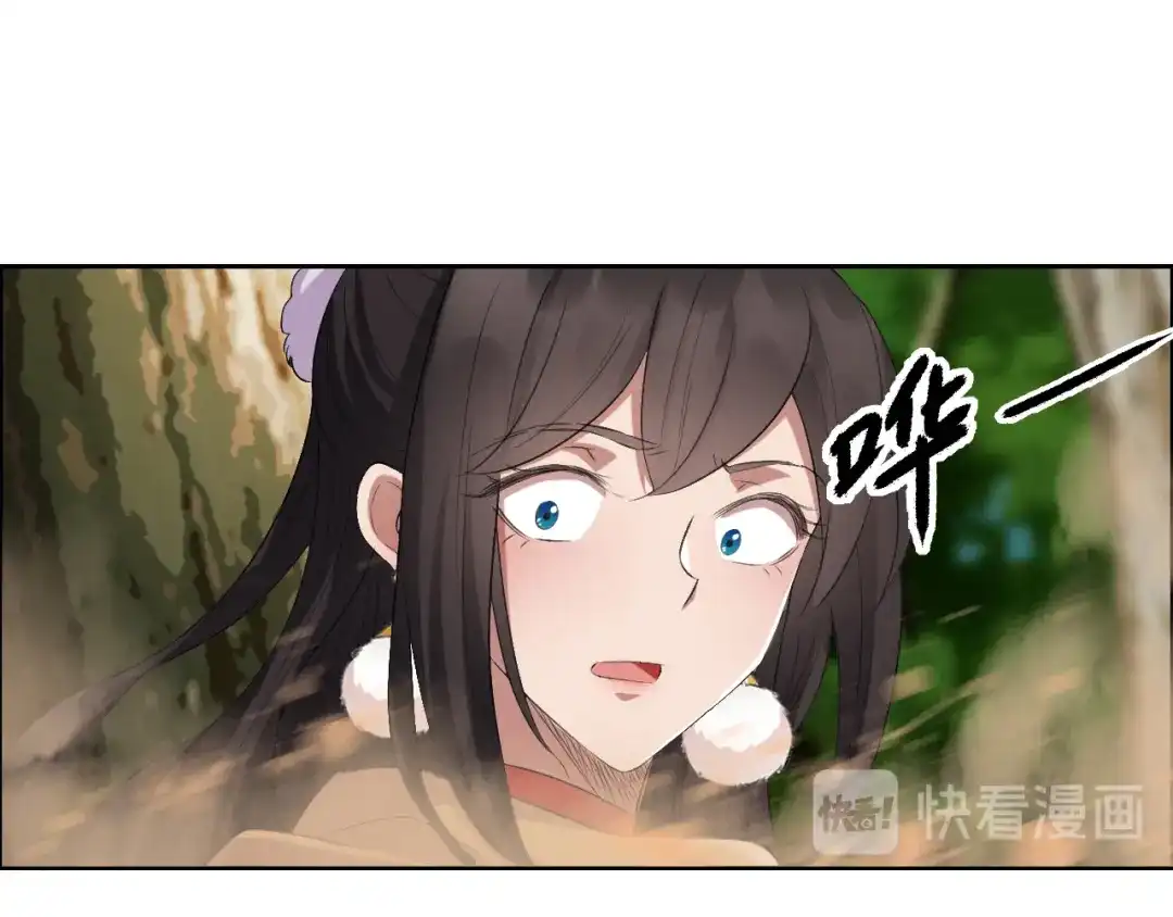 狂女重生：纨绔七皇妃 第187话 姐姐救我 第15页
