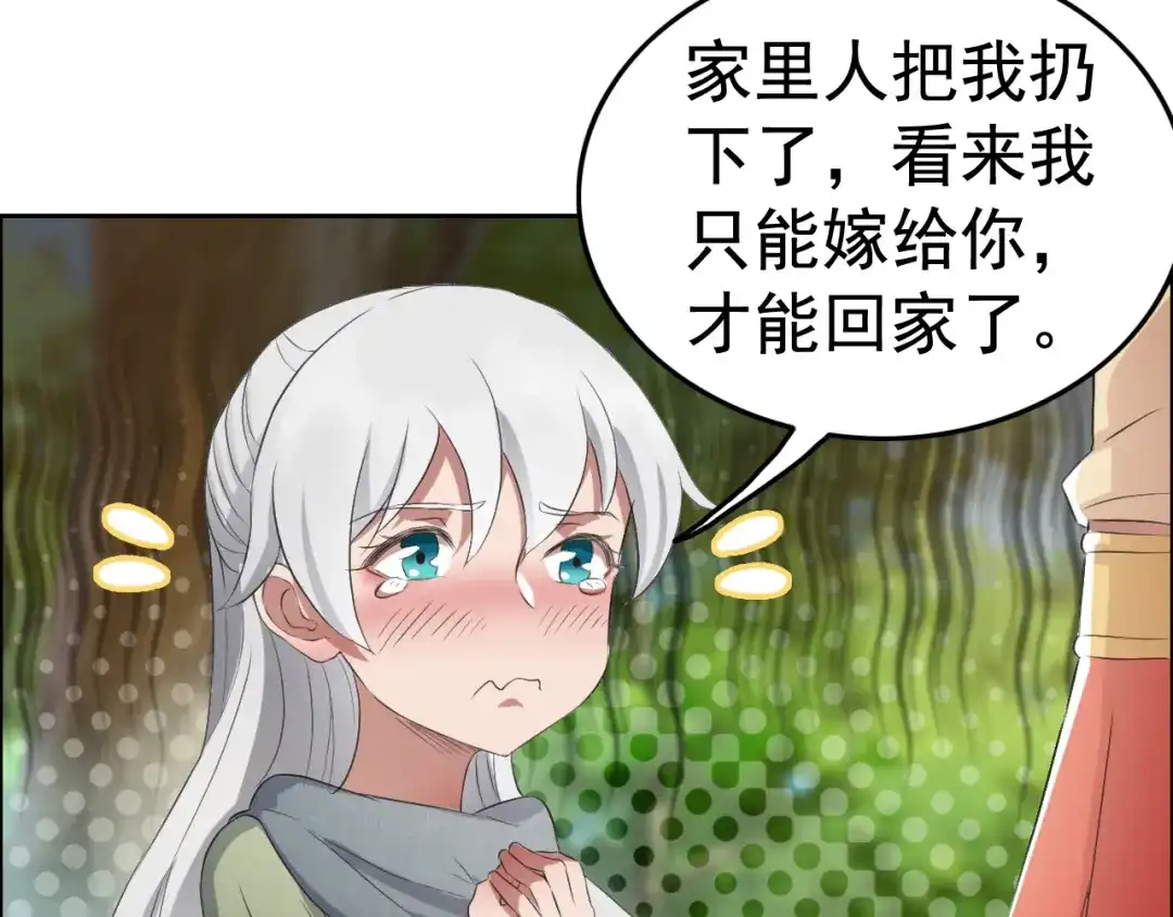 狂女重生：纨绔七皇妃 第187话 姐姐救我 第73页