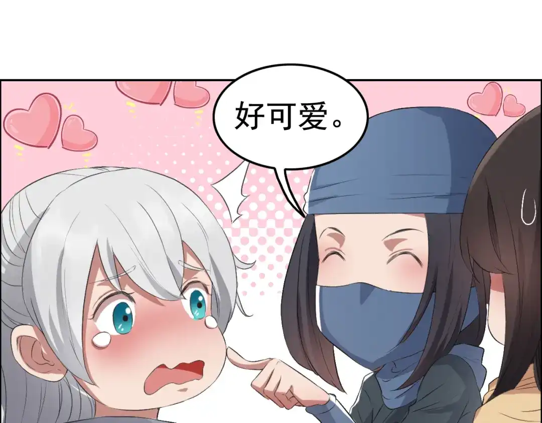 狂女重生：纨绔七皇妃 第187话 姐姐救我 第70页