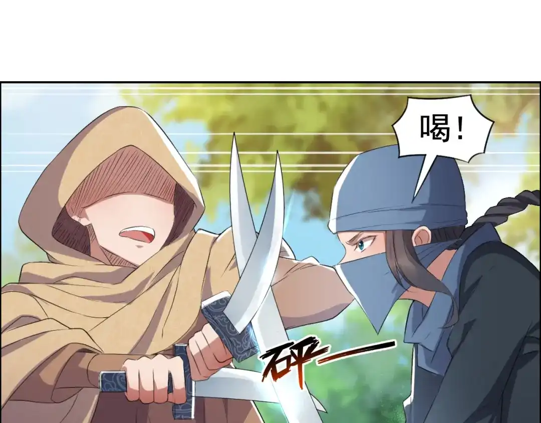 狂女重生：纨绔七皇妃 第187话 姐姐救我 第26页