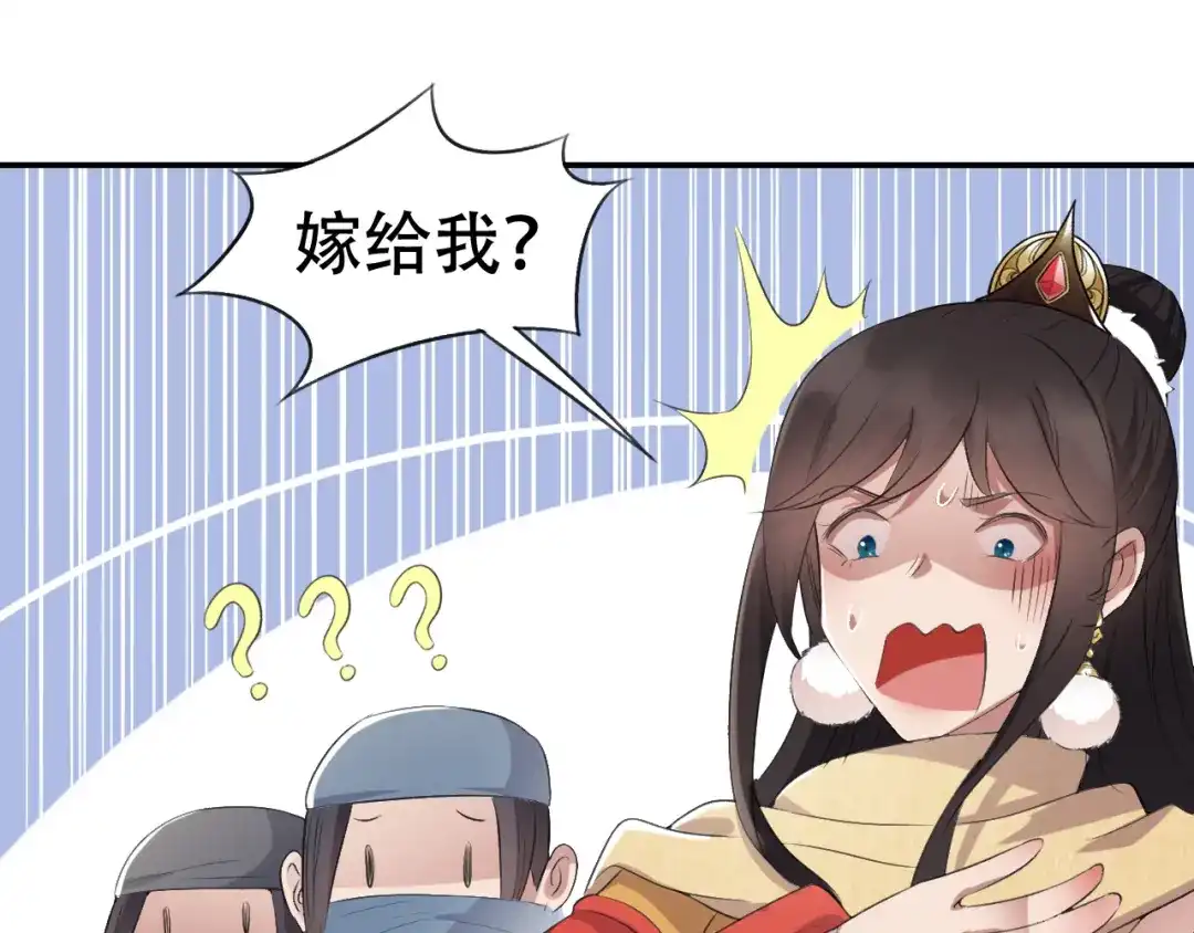 狂女重生：纨绔七皇妃 第188话 凌云 第5页
