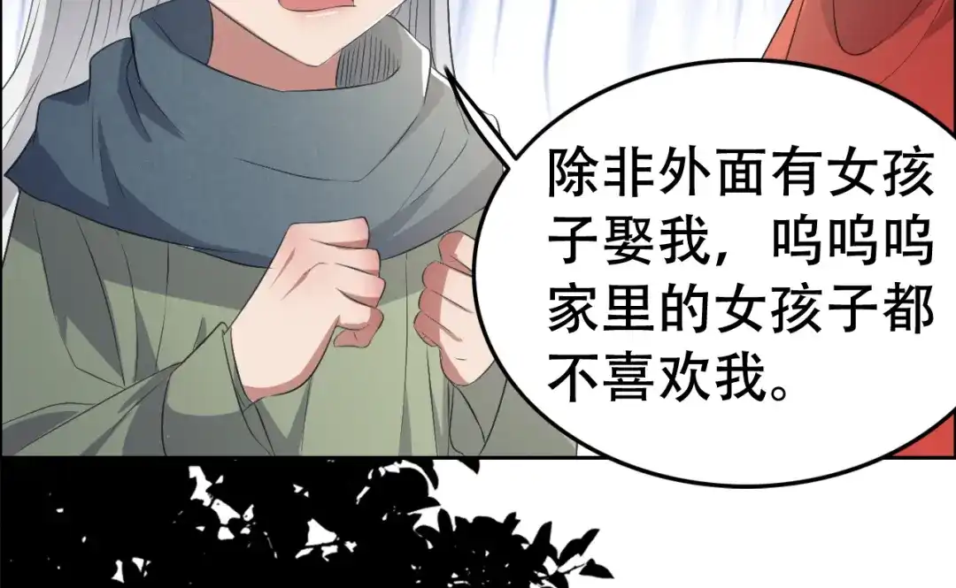狂女重生：纨绔七皇妃 第188话 凌云 第8页