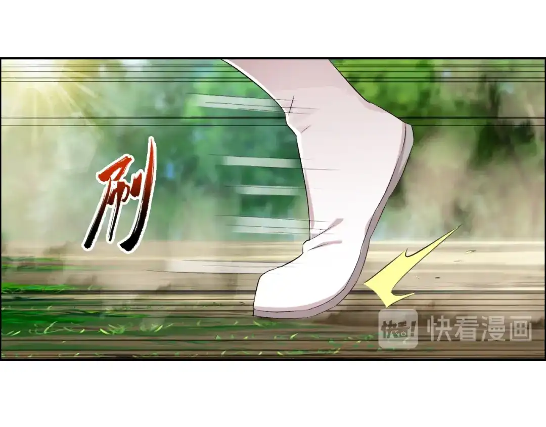 狂女重生：纨绔七皇妃 第188话 凌云 第69页