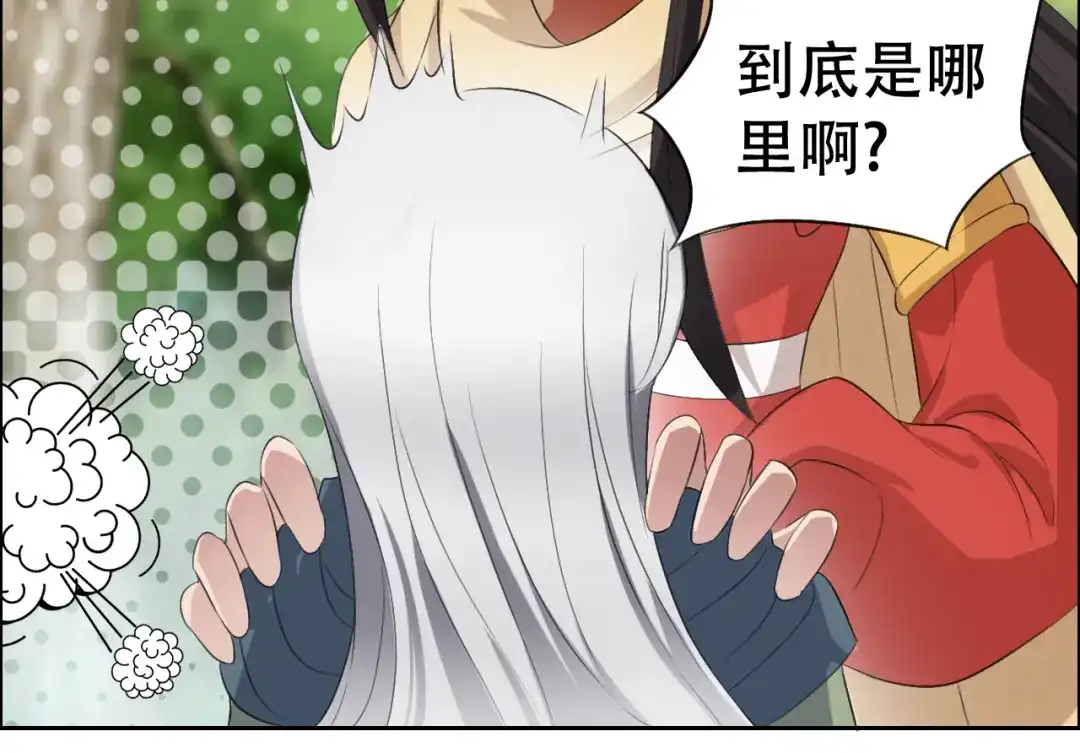 狂女重生：纨绔七皇妃 第188话 凌云 第33页