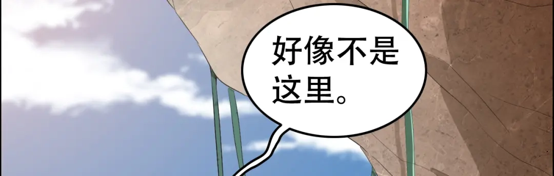 狂女重生：纨绔七皇妃 第188话 凌云 第25页