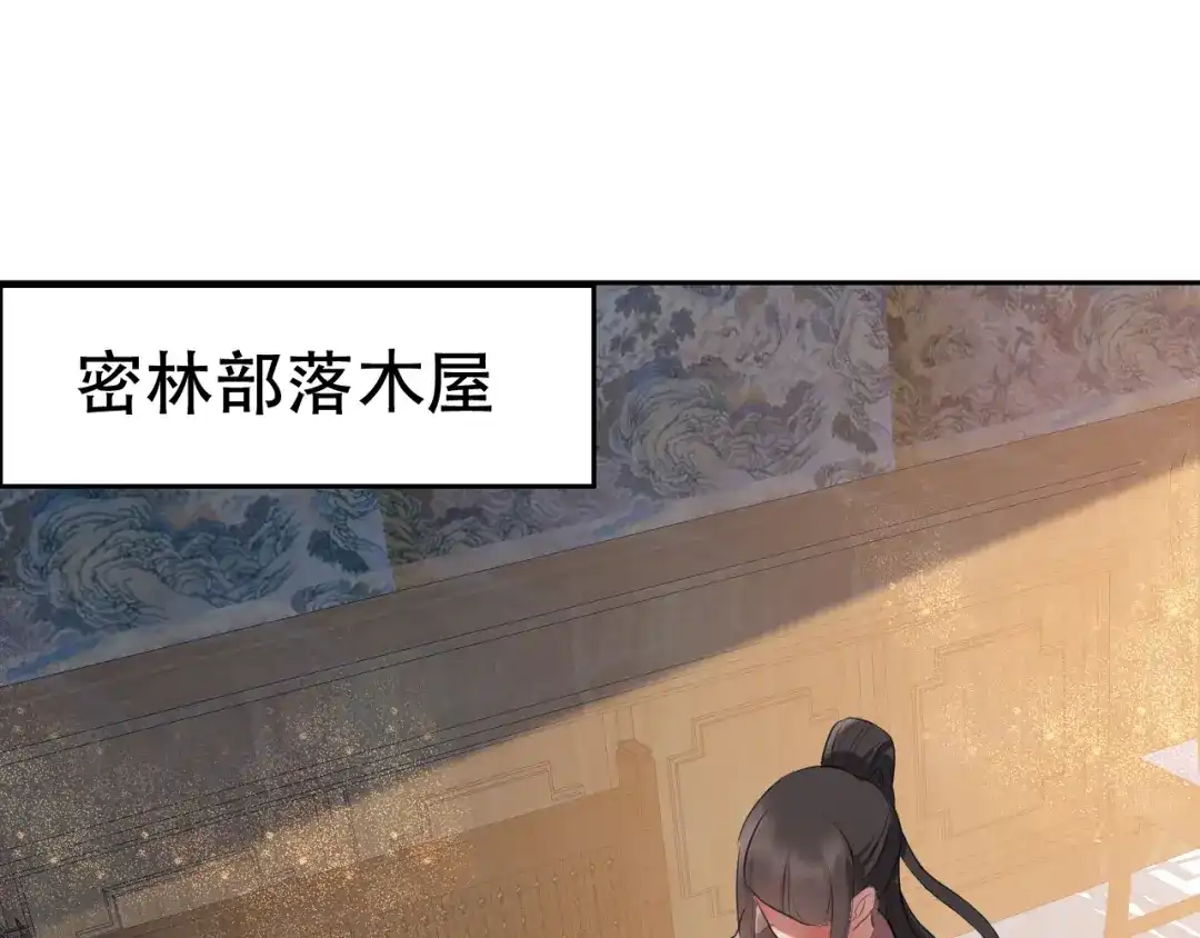 狂女重生：纨绔七皇妃 第188话 凌云 第36页