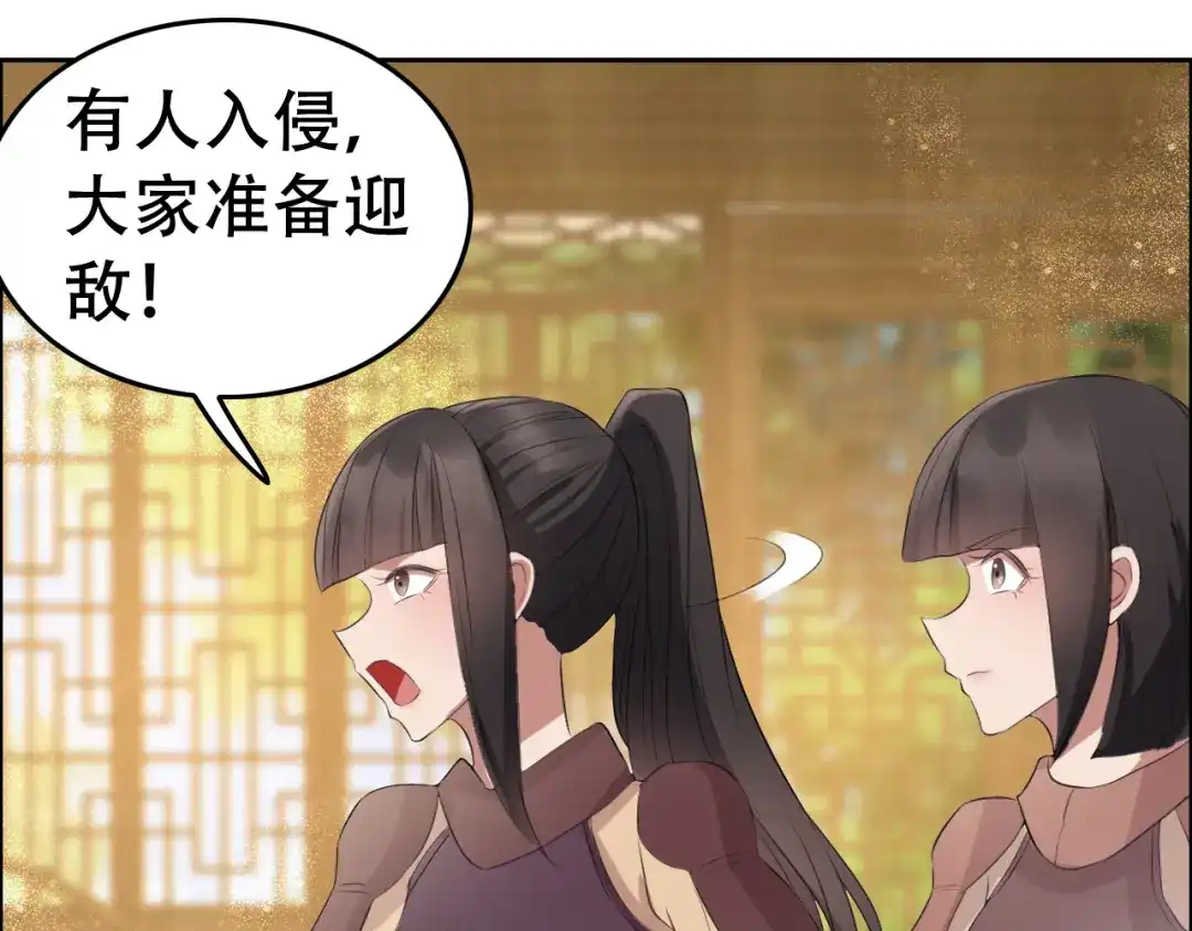 狂女重生：纨绔七皇妃 第188话 凌云 第55页