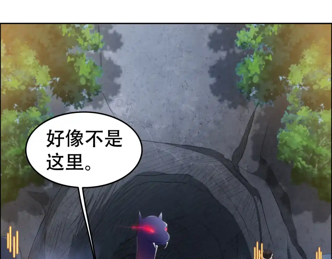 狂女重生：纨绔七皇妃 第188话 凌云 第22页