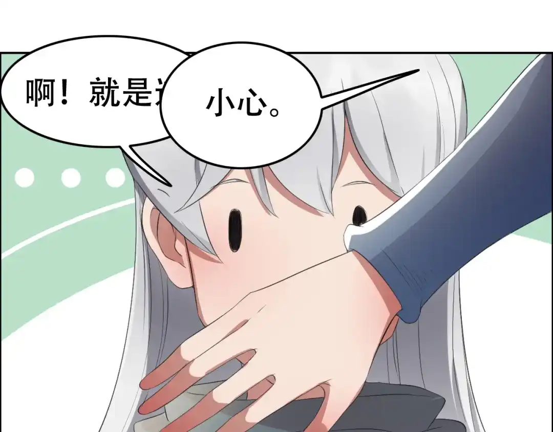 狂女重生：纨绔七皇妃 第188话 凌云 第59页