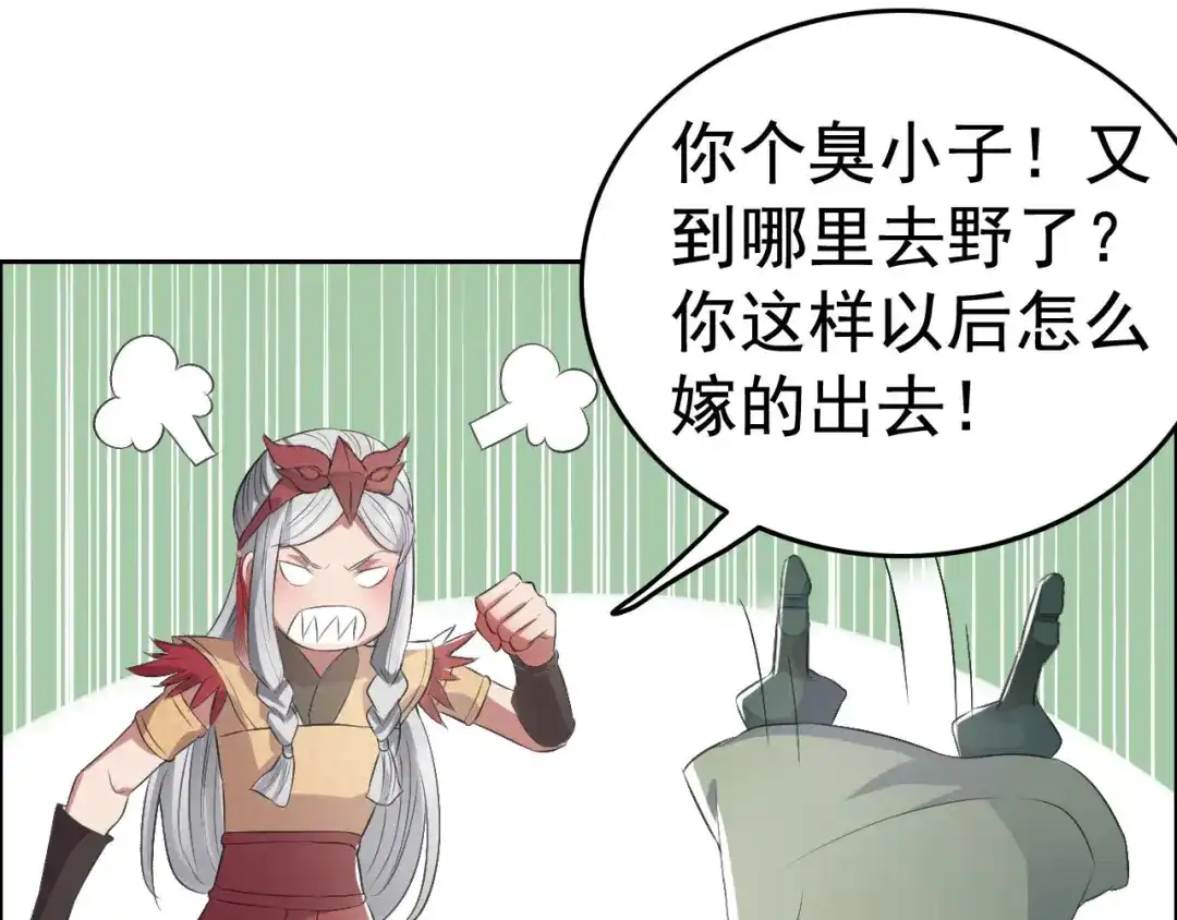 狂女重生：纨绔七皇妃 第189话 密林部落 第31页