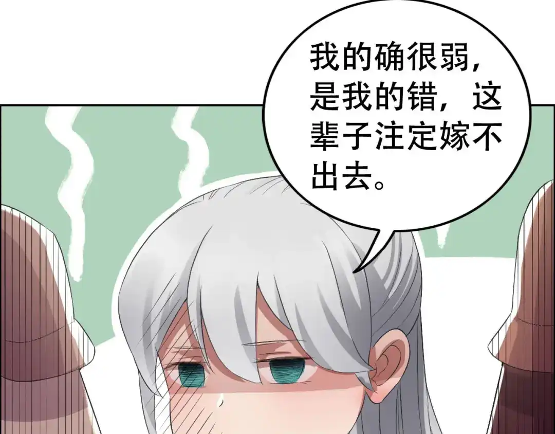 狂女重生：纨绔七皇妃 第189话 密林部落 第43页